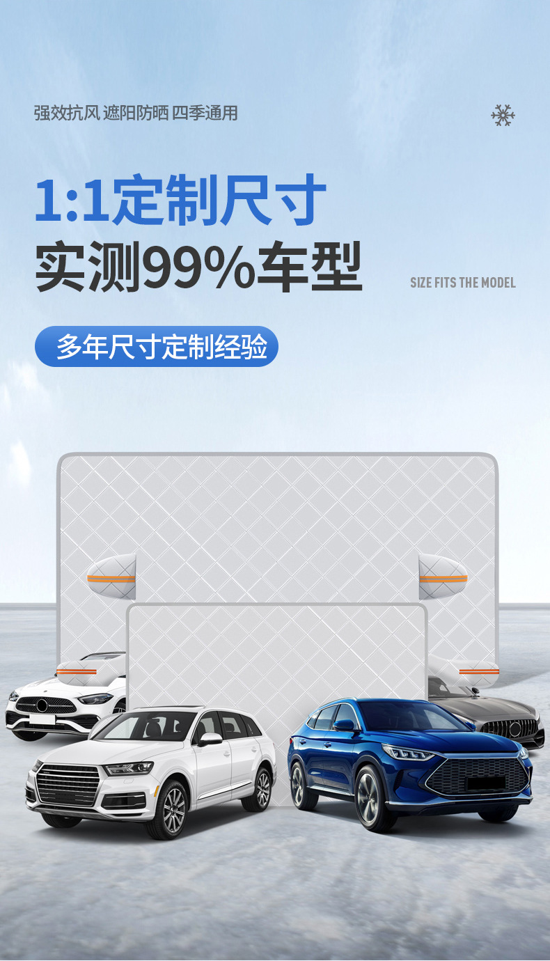 Car magnetic snow shield front windshield cover snow-proof car cover frost-proof half cover snow shield sunshade