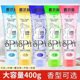 复方精油;一次性拖鞋;洗发水