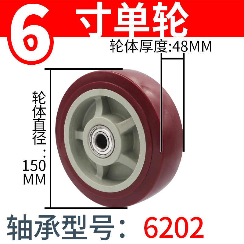 生产重型静音PVC万向带刹车轮子4568寸手推车拉货车工业载重脚轮11 thumbnail 11