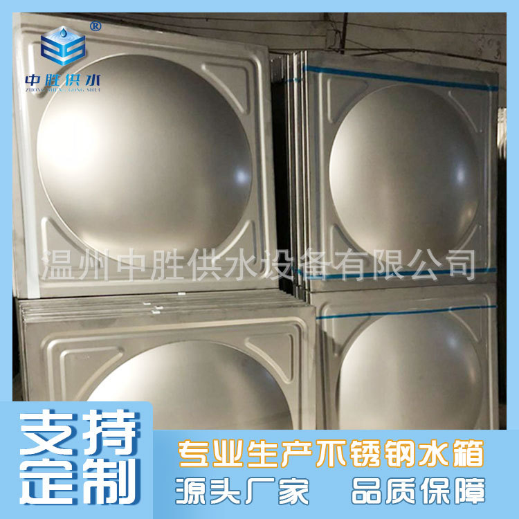 不锈钢水塔封盖 方型拼装压模板水箱厂家 冲压板水箱配件盖子批发