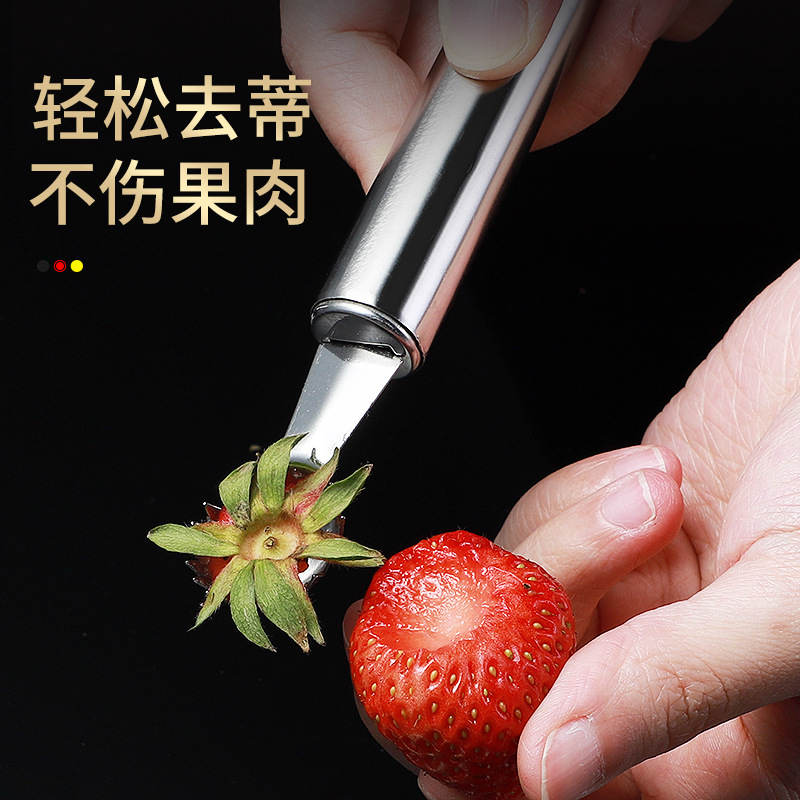 스테인레스 스틸 딸기 꽃가루 제거제 크리에이 티브 주방 가제트 토마토 처녀 과일 야채 과일 꽃가루 제거제