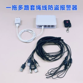 报警主机;其他防盗器材;个人报警器