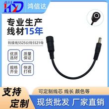 �D�Ӿ�5525���D5521ĸ�Դ�����~��ֱ���Դ��dc�Դ���ɶ���