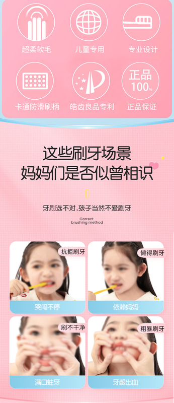 https://www.toonies.cn公主來了兒童牙刷詳情頁_02.jpg_800x800.jpg
