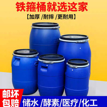 ���mͰ�S�����l�Ӻ�50L60L120L160L200L����ܷ��F��Ͱ����Ͱ