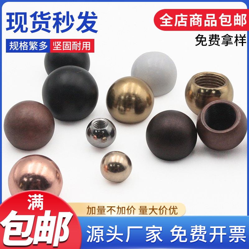 厂家批发钢珠打孔钻孔攻牙圆球 铁珠铁球通孔钢珠螺纹带丝球螺母