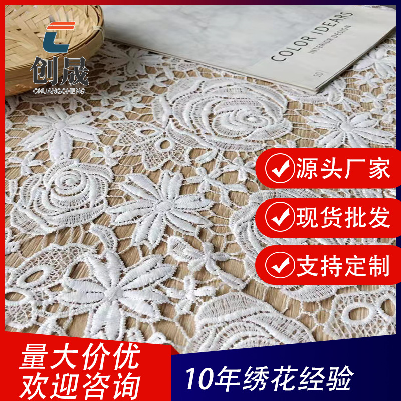 玫瑰花花型 新款牛奶丝水溶满幅玫瑰花型婚纱礼服布面料蕾丝电脑