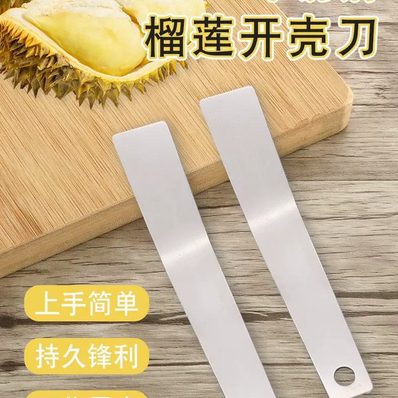 水果商配送开榴莲皮工具弯刀柚子削皮刀水果刀加厚不锈钢开榴莲刀