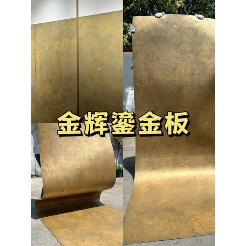 Tablero de porcelana suave dorado piedra blanda piedra flexible Clase A ignífugo e impermeable nuevo material tablero de cemento fondo interior y exterior