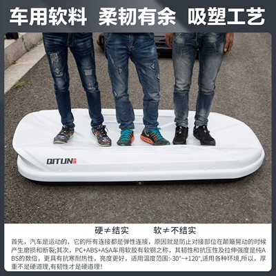 Roof box – Capacity Ultra-thin Universal Off-road SUV