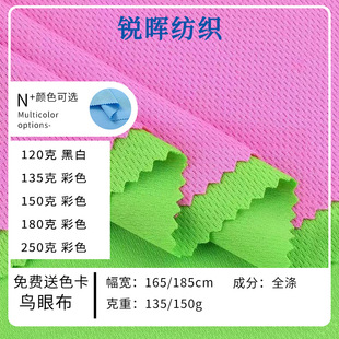 75Dȫ���B�۲� 135g-150g�W�۲������ź�͸��W��T������ᘿ�����