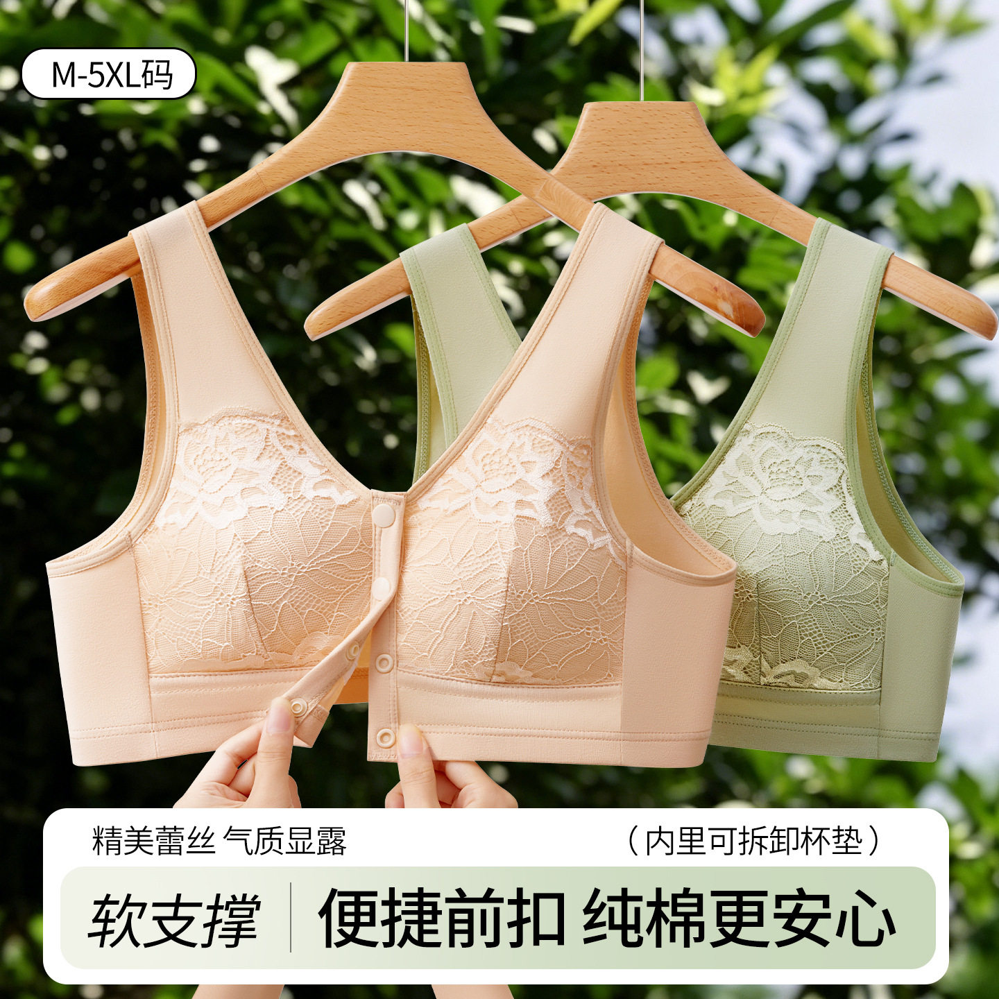 跨境大码中老年妈妈内衣女蕾丝纯棉运动背心无钢圈聚拢前扣文胸罩