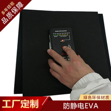 38��-70�ȷ��o�EVA���� ������Ϸ��o�eva