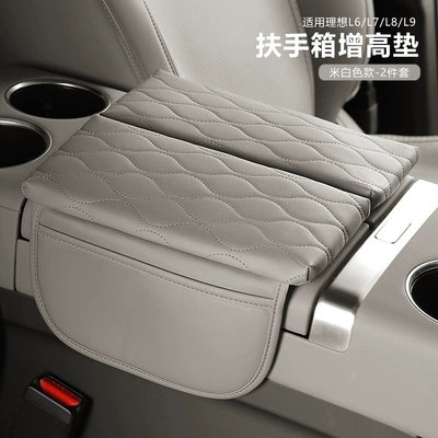Armrest box pad Mat Double Door Special Leather - grey