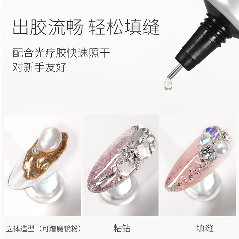 Pegamento de sellado arte de uñas sin lavado pegajoso pegamento de diamante no fluido fototerapia sin lavado fuerte pegajoso pegamento de diamante especial Super firme desgaste de uñas