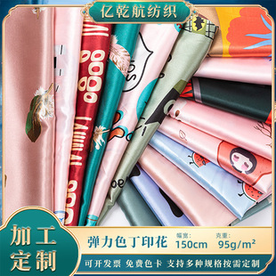 �ӹ����� ����zɫ��ˮӡӡ�������� ���ļҾӷ�˯�µ���������