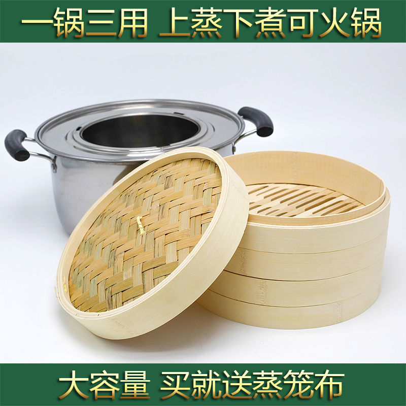 Bamboo Steamer Set for Home Use with Steaming Cloth, Bamboo Steamer Basket for Steaming Buns and Xiaolongbao, Stainless Steel Pot for Commercial Use