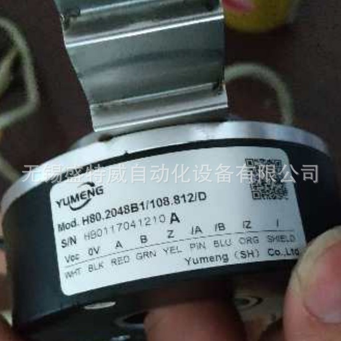 全新原装  H80.2048B1/108.812/D YUMENG 禹萌编码器