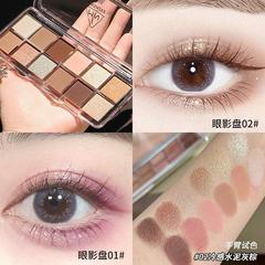 Mingxi Zhi Eyeshadow Palette: Earthy Tones, Pearlescent & Matte Finish—Delicate, Affordable, 12-Color Cement Palette—2023 New Collection