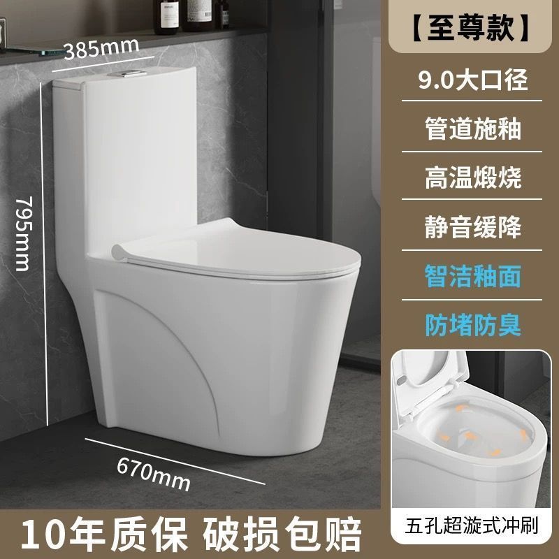 Inodoro para el hogar Inodoro de cerámica silencioso de gran diámetro Inodoro de sifón Baño de apartamento pequeño Nuevo