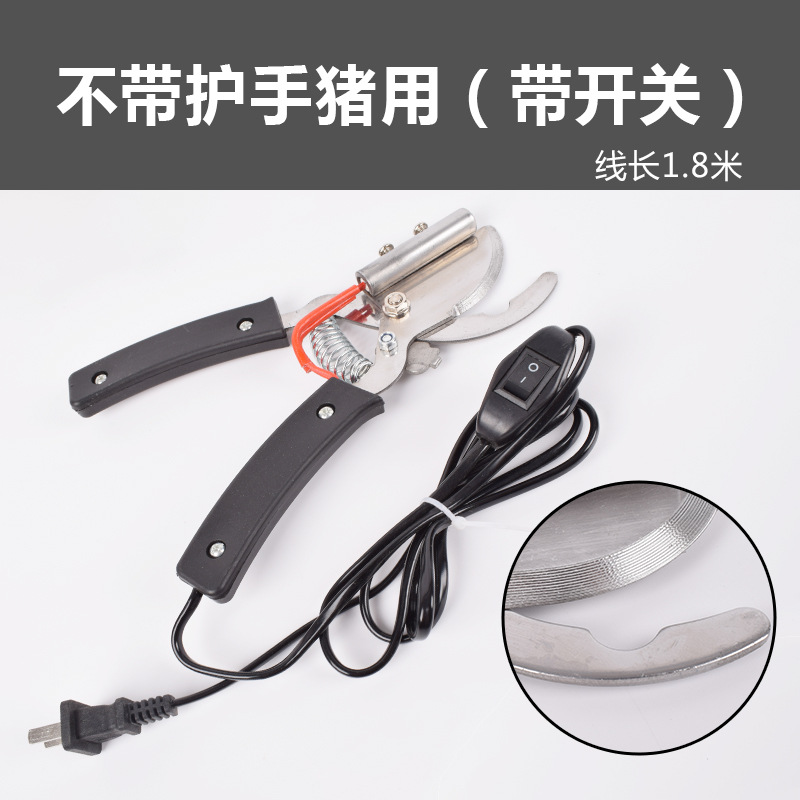 Alicates de corte de cola de calefacción eléctrica para lechones Alicates de corte de cola para lechones