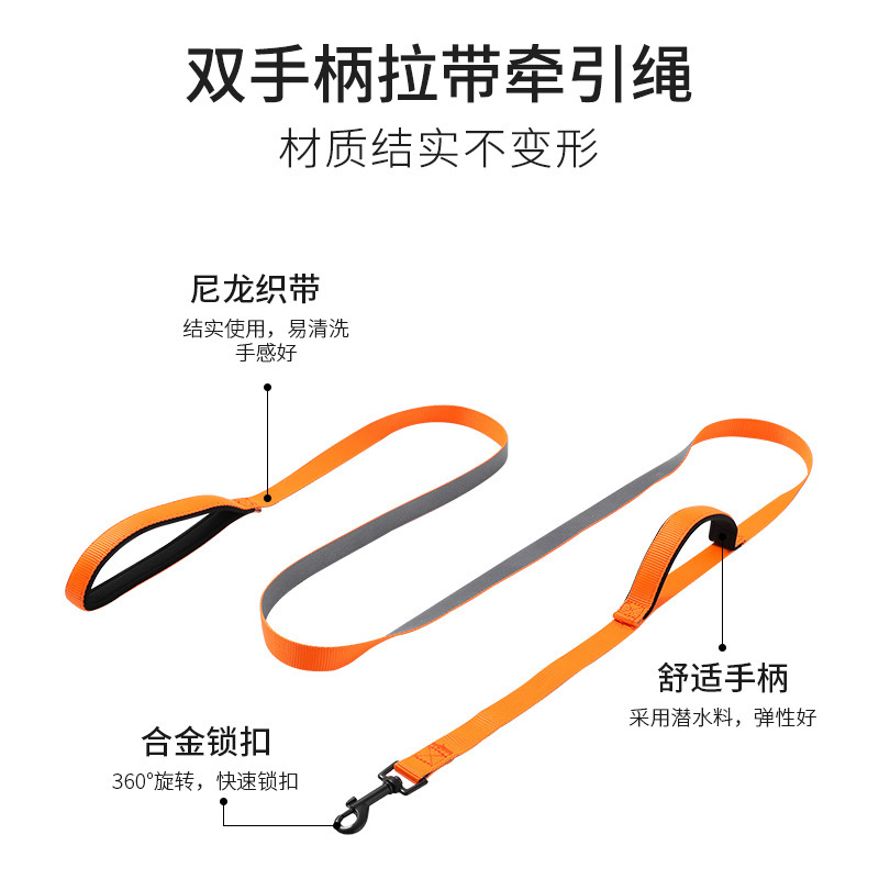 Transfronterizo nuevo suministros para mascotas cuerda de tracción perro grande y mediano perro correa de tracción nylon anti-disturbios cuerda de tracción de perforación