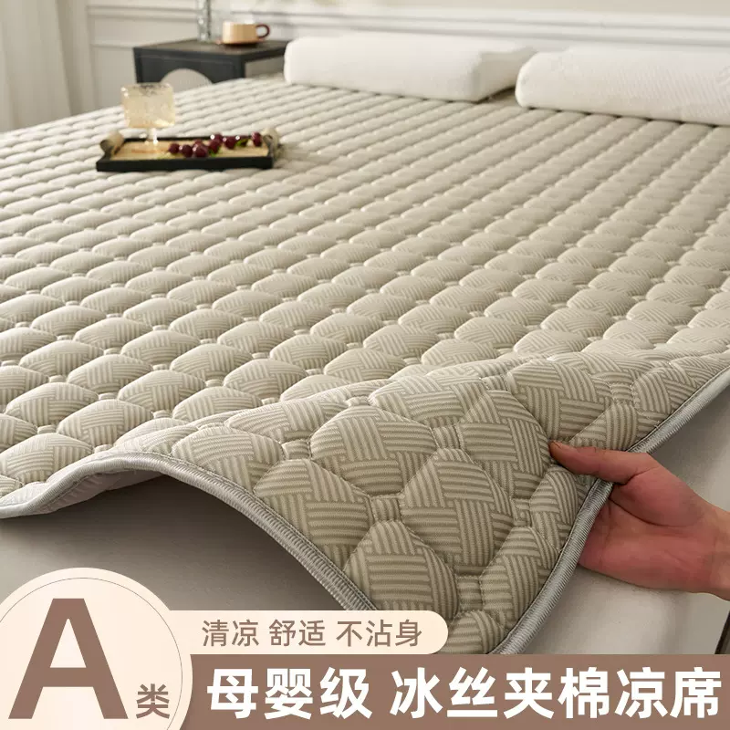 凉席夏天季2025新款席子冰丝凉席A类母婴级草席床垫床单冬夏两用