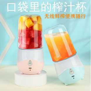 Cross-border portable juicer household fruit small rechargeable mini electric high temperature resistant cup body fresh fried juice cup