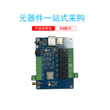 ���Ԫ������� �����O��ICоƬ�����ݼ����·һվʽ����BOM��