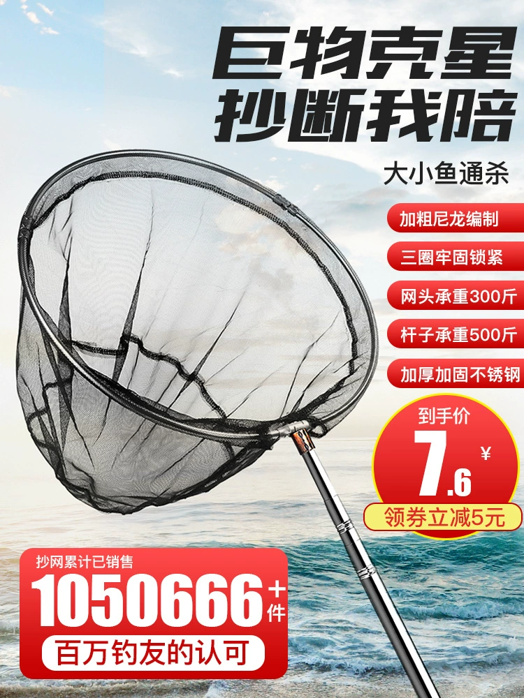 Полный набор рыболовных сетей, рыболовных сетей, рыболовных сетей, рыболовных сетей, складных телескопических стержней из нержавеющей стали