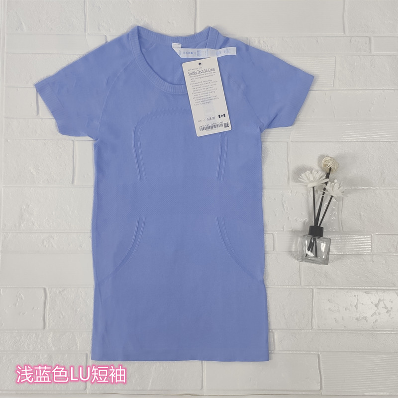 ライトブルーLU半袖