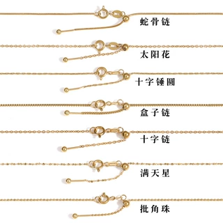 不锈钢18k金通用链diy手工饰品配链可调节项链简约高级感锁骨链