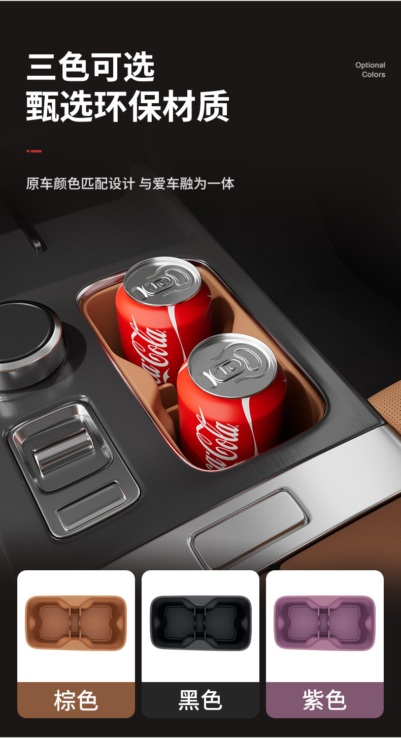 Suitable for Chery iCAR26 model V27, silicone pad for the center console cup holder, anti-slip pad, car accessories, modification parts