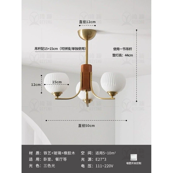 Striped lampshade-3 heads-[97 high CRI eye protection] 36W-three