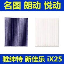 97133-2E260ʄ D ix25 ix35{Vо{