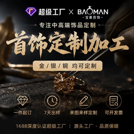 耳钉;戒指;项链