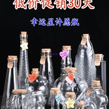 ���\�ǲ���ƿľ��Ư��ƿ�S�ƿ�����ǿ�ƿ�ʺ�ƿ����ƿ�Ӳ���