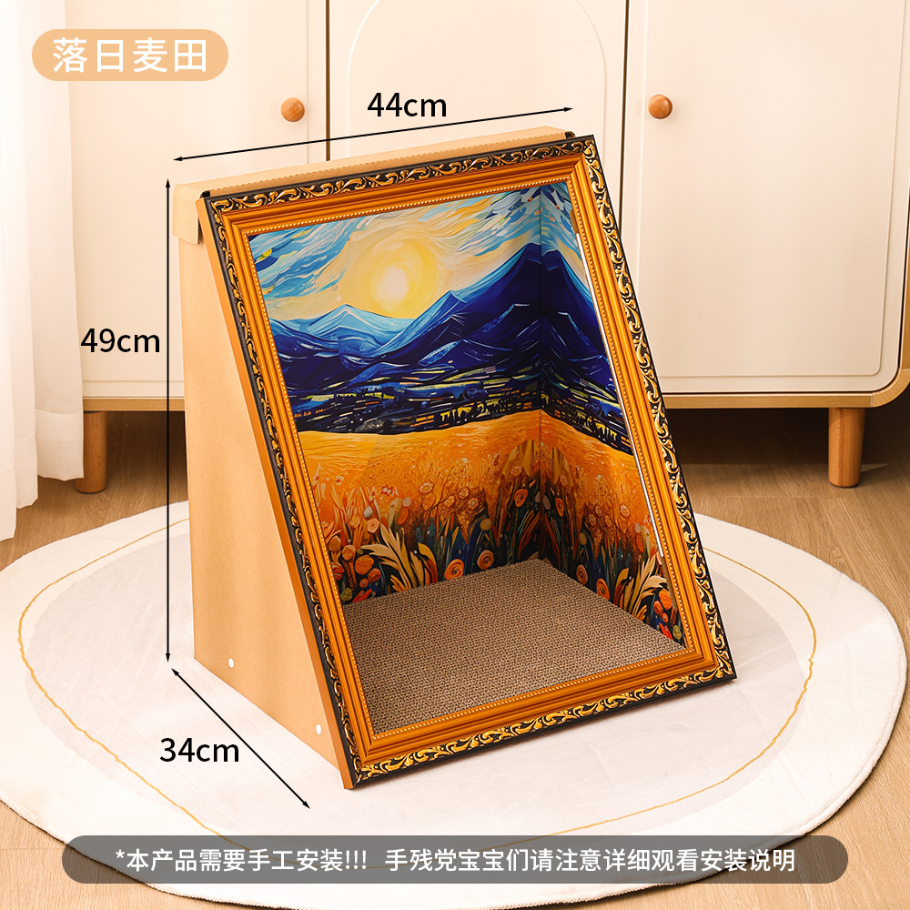 Pintura al óleo de celebridades de Internet Tablero de captura de gato Cuadro famoso Marco de fotos La guarida para gatos se puede reemplazar con garras de pulido de gatos Papel corrugado Juguetes para gatos Dos en uno