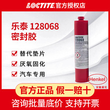 �h�ߘ�̩128068 300mlƽ���ܷ��z�����z����|Ƭ��܇���m�ܷ��zˮ