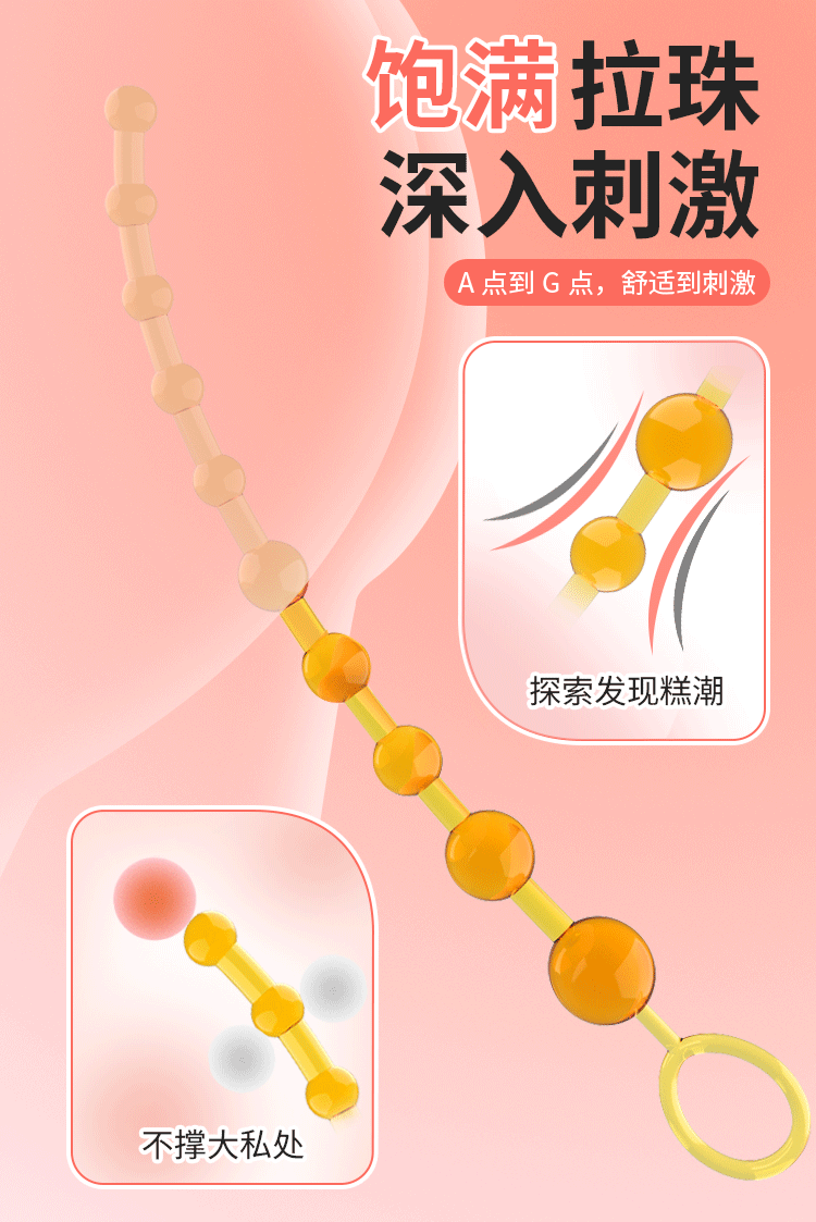 Slender TPE Anal Beads, Manual Wearable Training Toy, Black — detail image 1