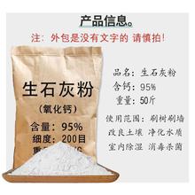 ��ʯ�ҷ۽��~����x��ˮˢ���Bֳ������������׻ҷ�