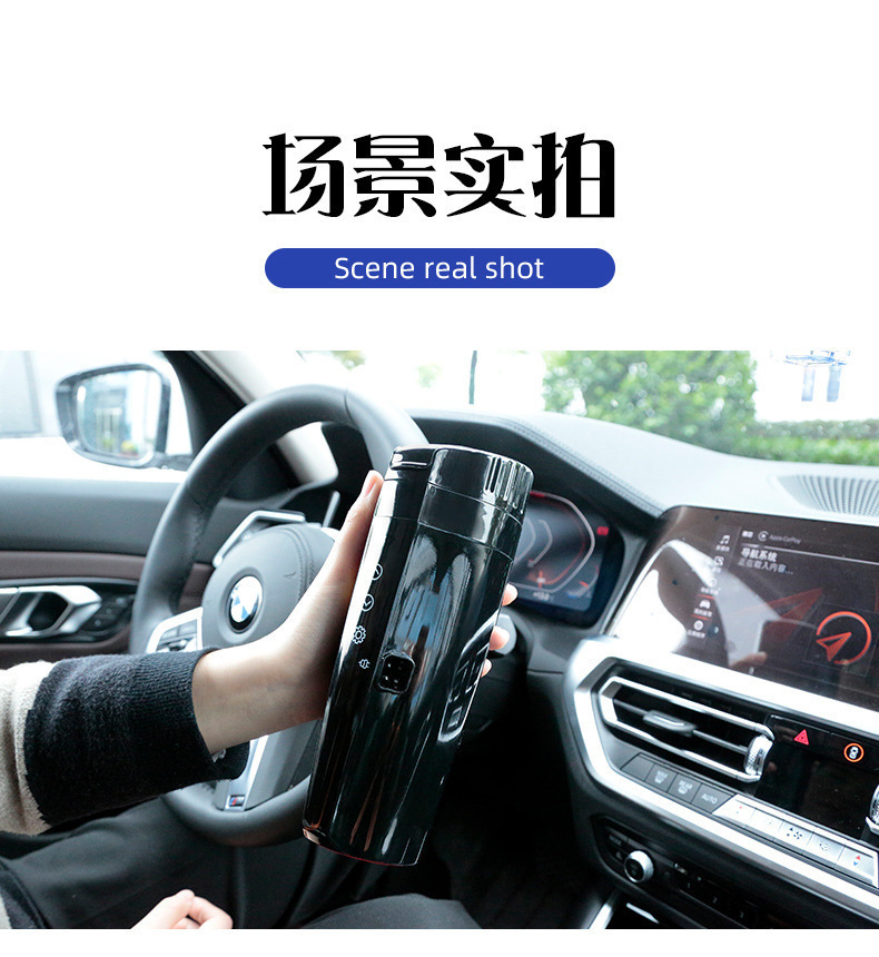 Car Electric Cup 12V Smart Car Kettle Burning Cup Car Thermos Cup Car Portable Heating