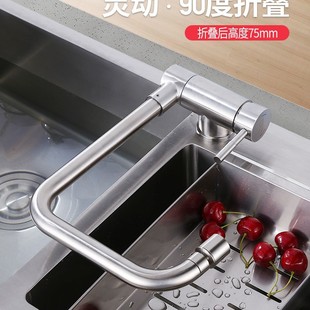 Foldable Faucet Hot and Cold Kitchen Inner Window Sink Stainless Steel Sink Can Be Universal Household Short Style