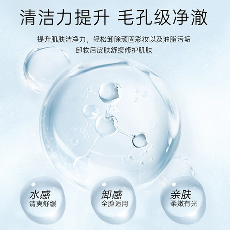 Yousa 80ml aminoácidos limpiador de maquillaje de viaje portátil limpiador facial suave limpiador de maquillaje YS4511