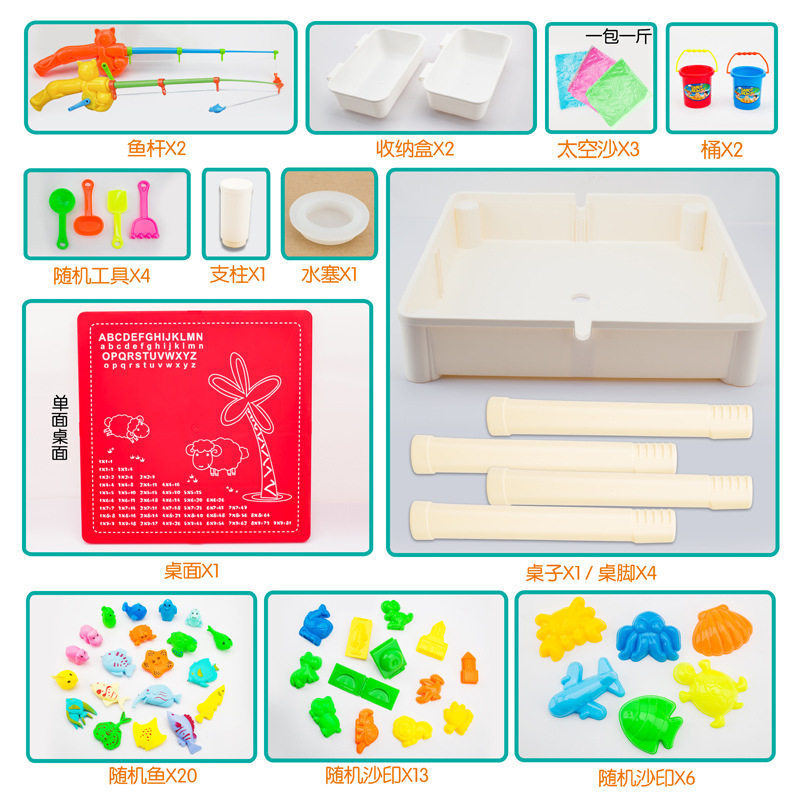 Mesa multifuncional para niños transfronterizos DIY ensamblaje de bloques de construcción mesa de pescado magnética eléctrica de juego acuático tabla de juguetes