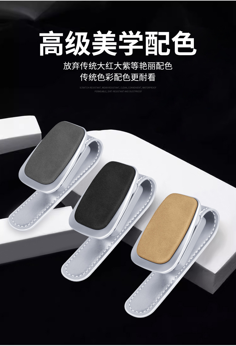 Cross-border suede car sun visor glasses clip car car sunglasses sunglasses ticket card storage bracket