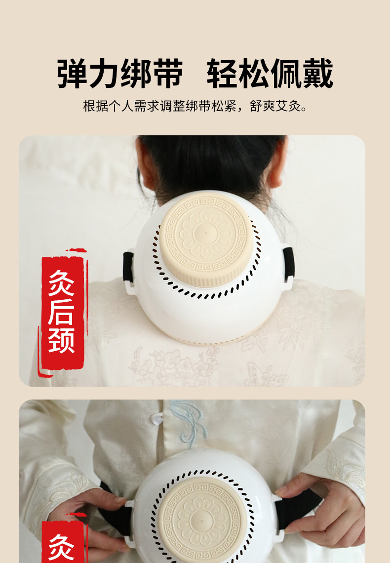 Da Bai Portable Moxibustion Device Home Moxa Jar with Hanging Moxa Tube Full Body Smokeless Moxa Box with 108 Moxa Cones quality and texture