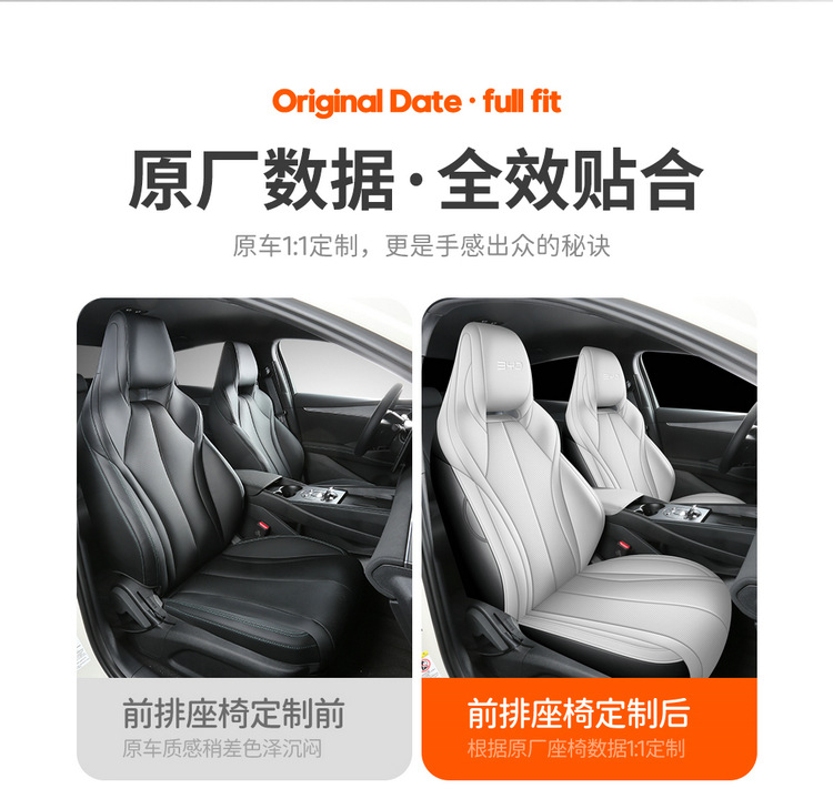 BYD Seal 06dmi Special Car Seat Cover Four Seasons Universal Full Cushion Leather Car Cushion Seat Cover