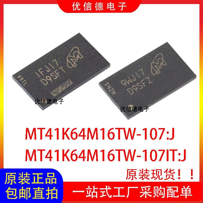 New Original MT41K64m16TW-107:J MT41K64m16TW-107IT:J Memory BGA96