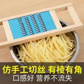 土豆丝神器粗丝家用厨房擦丝不伤手削切丝插菜板萝卜丝刨丝器通用